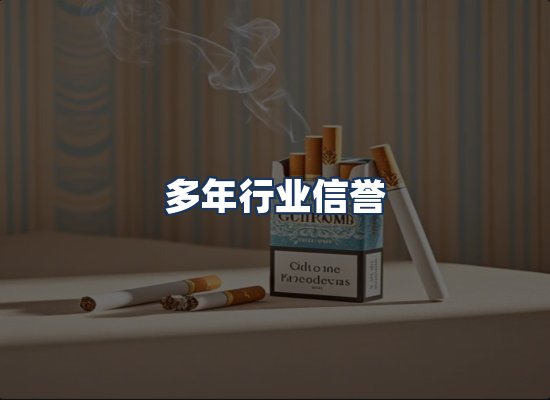 直发优势